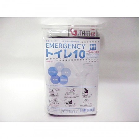 エマージェンシートイレ10回分セット+抗菌、消臭スプレー(G2TAma)付×1ケース(10枚入り)