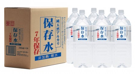 純天然アルカリ7年保存水　　2L  12本(6本/箱×2箱)
