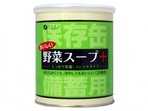 ㈱ファイン保存缶野菜スープ　12缶入り/箱　賞味期限5年