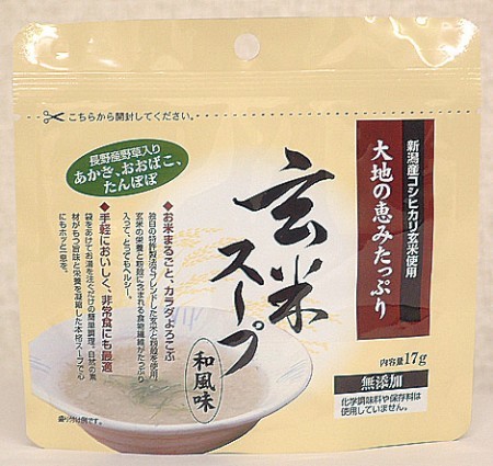 ライスるん　玄米スープ5年保存　50袋入り/箱
