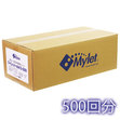 災害時用簡易トイレセット　マイレットS-500　(500回分)