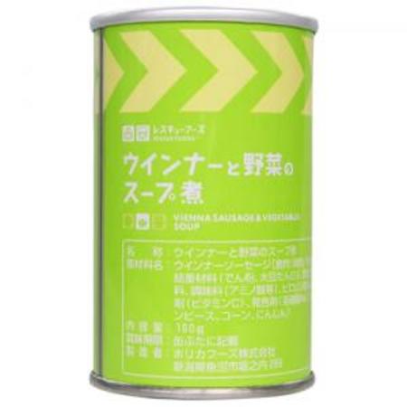 レスキューフーズ ≪ウィンナーと野菜のスープ煮≫160g×24缶セット