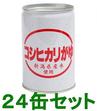 コシヒカリがゆ　(缶詰)　280g　24缶セット