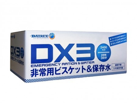 非常用ビスケット&保存水　DX-3　　10個入り/箱