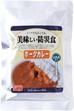 美味し防災食　ポークカレー　50袋/箱　5年保存