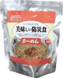 美味し防災食　ラーメン　50袋/箱　5年保存　