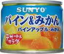 デザート缶　パイン&みかん　48缶/箱　保存期間3年