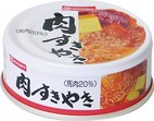 肉すき焼き缶詰め　48缶/箱　保存期間3年