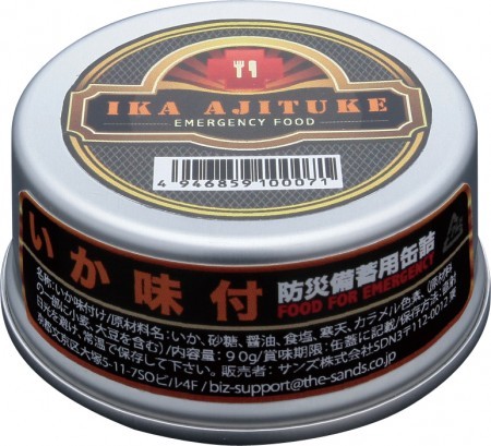 5年保存缶詰め　いか味付け　48食(24缶×2)