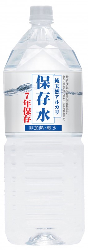 純天然アルカリ7年保存水　　2L  60本(6本/箱×10箱)